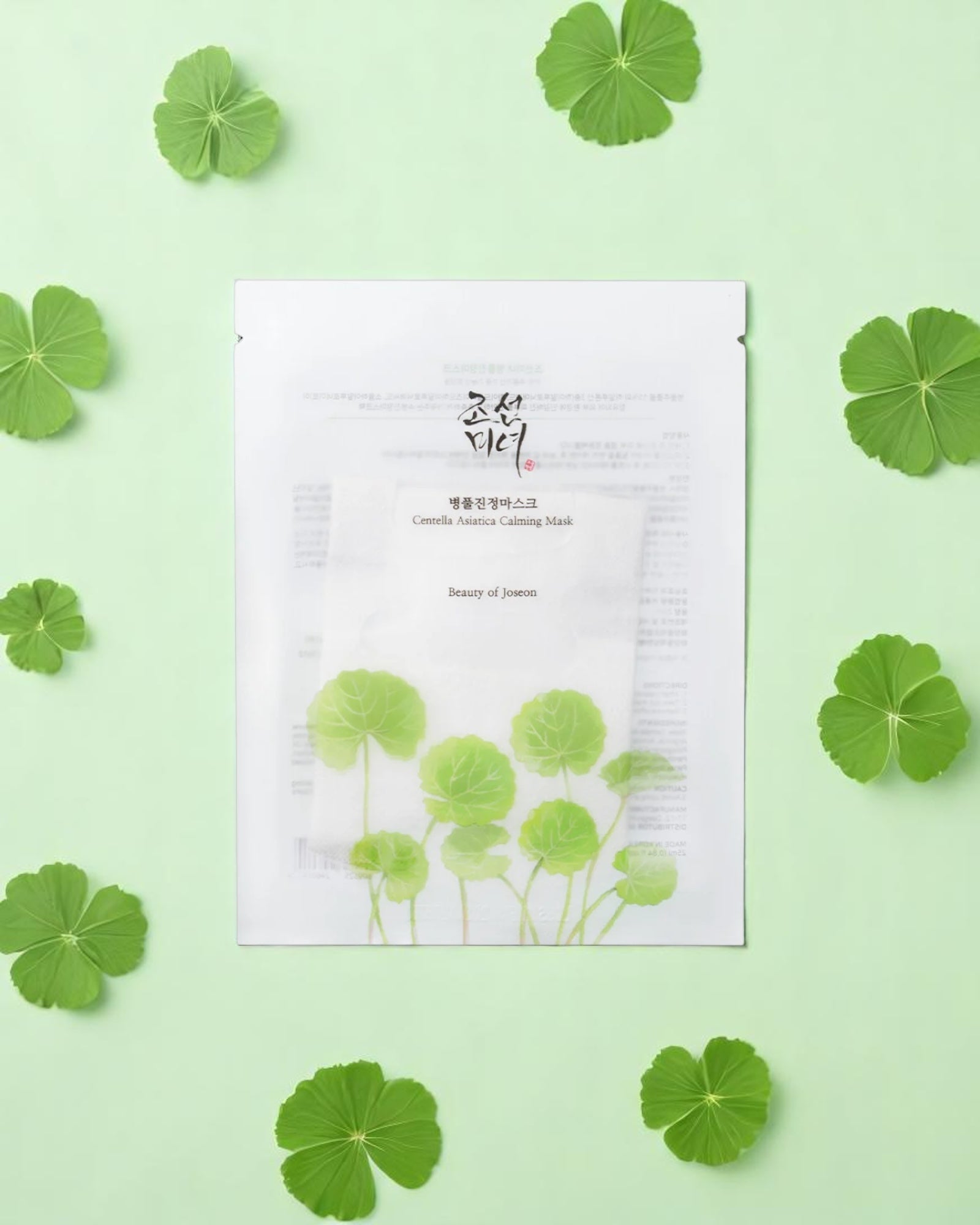 Morning Mask Centella Asiatica Calming Mask – DewDropBeauty
